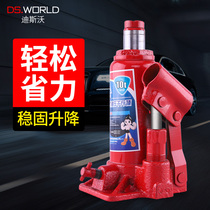 Car Jack car hydraulic vertical bracket car hydraulic hand crank 5 tons horizontal car tire changing tool