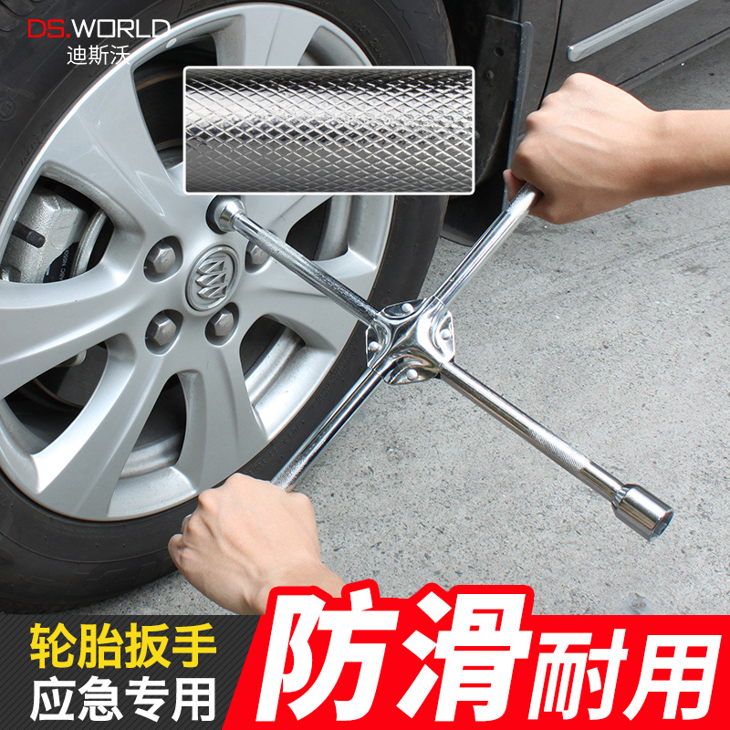 Car Tire Wrench Plate Unchanging Tire Cross Provincial Force Disassembly Fitted Screw Truck Maintenance Tool 19 21 Sleeve