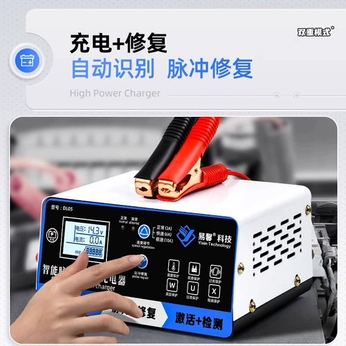 Электромобиль, медное автоматическое зарядное устройство, умный мотор с зарядкой, 12v, 24v, полностью автоматический