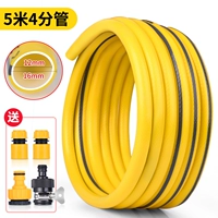 [Солнцезащитный крем анти -зажигание] 4 балла загущенные (5 метров) отправьте суставы