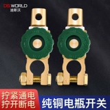 Переключатель, герметический латунный аккумулятор, увеличенная толщина