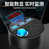 Зажигалка, универсальное зарядное устройство, блок питания, 12v, 24v, 220v