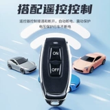 Электромобиль, автоматический пульт, умный медный аккумулятор, увеличенная толщина