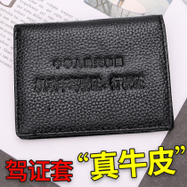 Motor vehicle drivers license leather case female drivers license holder driving license cover ultra-thin driving license bag personality leather certificate male