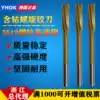 Korea YHOK cobalt machine reamer Stainless steel special spiral reamer 5 5 6 5 7 5 8 5 9 5H7