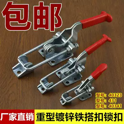Hot sale quick fixture door buckle buckle fixture welding fixture lock box buckle tensioner handle