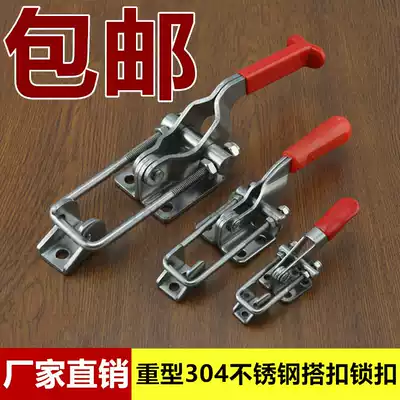 304 stainless steel clamp clamping tool lock lock clip buckle buckle box buckle quick compactor door bolt clamp