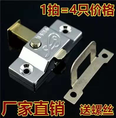 Plastic steel window latch balcony door latch, aircraft sliding door latch, aluminum alloy door and window middle latch lock accessories