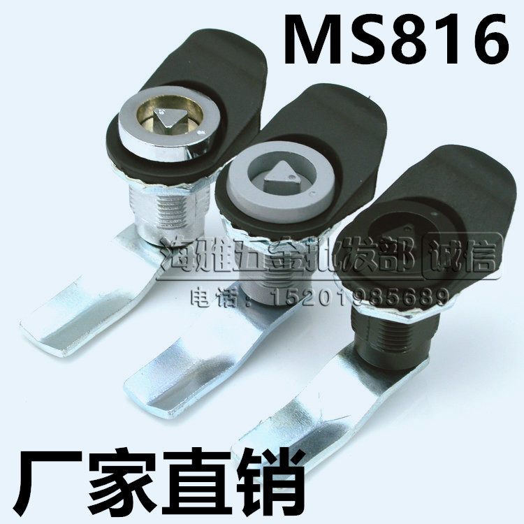 Triangular key lock MS816 Telescopic turn tongue lock Compression distribution box lock Electric cabinet door lock industrial equipment lock