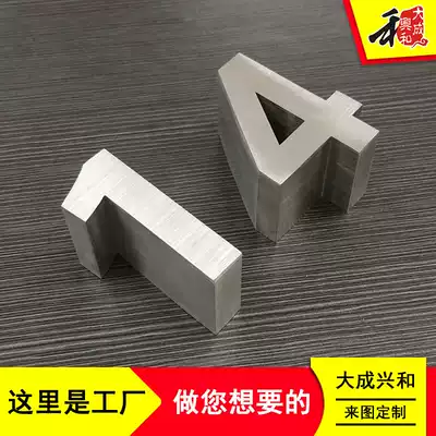 Stainless steel advertising words custom-made door sign words brushed stainless steel words background wall words production and processing manufacturers