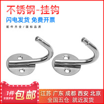 304 stainless steel adhesive hook circle bottom adhesive hook clothes adhesive hook kitchen clothes door toilet wall adhesive hook