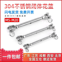 304 stainless steel closed flower basket bolt closed body flower basket screw wire tensioner chain retractor M5-M24