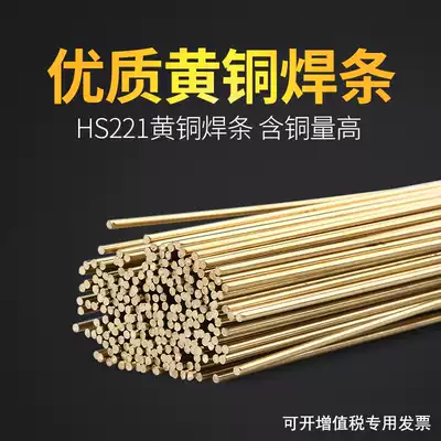 Copper) copper welding wire) brass rods) brass wire 1 6 2 0 2 5 3 0 4 0 5 0mm