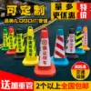 Reflective warning Square cone No parking pile Isolation pier Traffic cone Roadblock Cone barrel Ice cream bucket facility