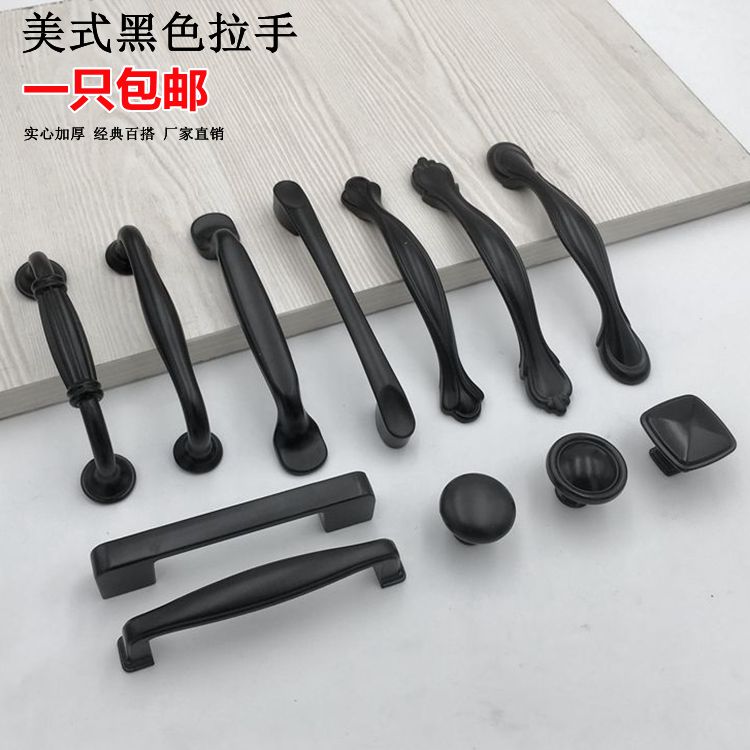 Overall cabinet drawers handle American black wardrobe door handles modern minimalist Eurostyle single-hole small handle