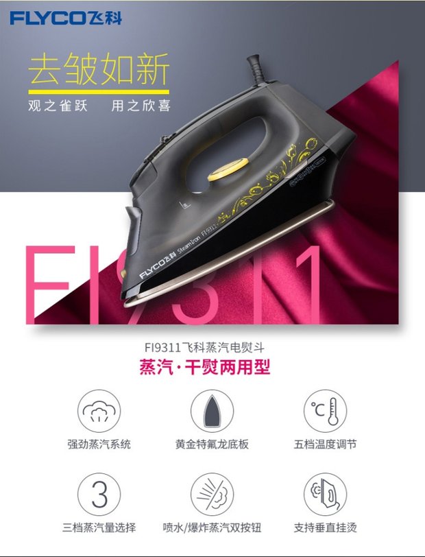 bàn ủi hơi nước cầm tay xiaomi Bàn chải hơi nước Iron Bàn chải hơi gia dụng Cầm tay hơi nước Sắt Sắt Mini Soup Quần áo Máy tiện ban la