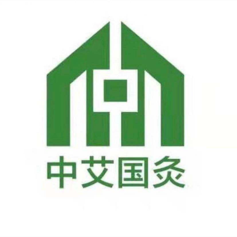 蕲艾体验
