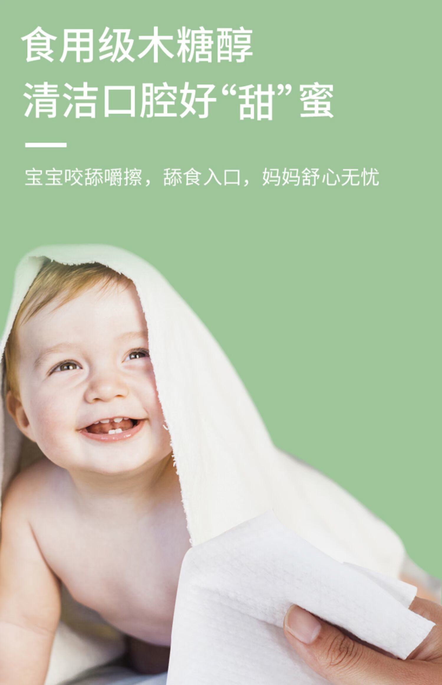Bé gấu bông lau giấy sơ sinh tay bé đặc biệt bé lau ướt 4 gói 20 gói nhỏ hộ gia đình - Khăn ướt giấy ướt an toàn cho bé