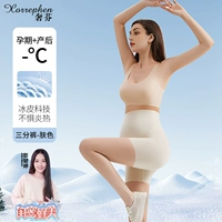 Легкое и тонкое защитное белье, телесного цвета