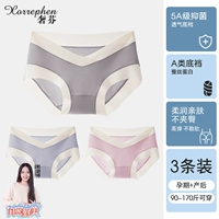 Серый+светло -голубой+розовый