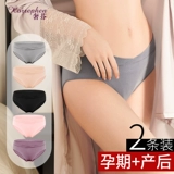 Хлопковые трусы для беременных, дышащие штаны с поддержкой живота