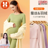 Термобелье, штаны для беременных, бархатное удерживающее тепло послеродовое нижнее белье для кормящих грудью, утепленная пижама