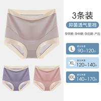 Сиреневый, розовый, высокая талия