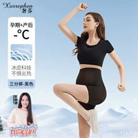 Черное легкое и тонкое защитное белье