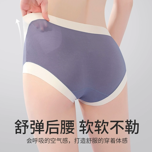 Летние тонкие трусы для беременных, большой размер
