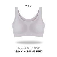 2110 Elephant Grey [Новый дизайн для предотвращения давления в желудке, незаменим для ленивых людей, которым не нужно снимать одежду во время сна]