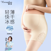 Luxuan pregnant women's safety pants summer light shorts thin pin belly insurance lace underpants summer pants