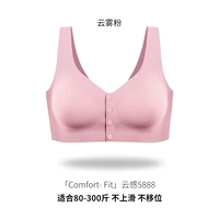 Легкая и тонкая дышащая комфортная соска, материал