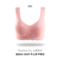 2211 светло-розовый [рекомендован владельцем] [3D антипровисание, кто боится внешнего расширения, должен заплатить]