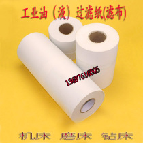 Cutting fluid coolant grinder wire cutting machining center machine tool water tank grinding wheel ash polishing filter paper 30 paper tape
