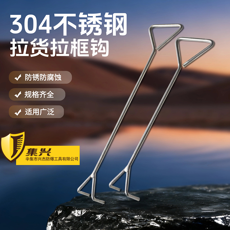 304 Stainless Steel Hook for Pulling Goods, Basket Hook, Double-Headed Hook, No Need to Bend Over, Long Hook Claw for Easy Pulling, Labor-Saving 304 Stainless Steel Hook for Pulling Goods, Basket Hook, Double-Headed Hook, No Need to Bend Over, Long Hook Claw for Easy Pulling, Labor-Saving