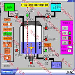 Mcgs Embedded Multi-Liquid Mixing Device Controls Simulation of Three Types of Mixing and Heating Configurations