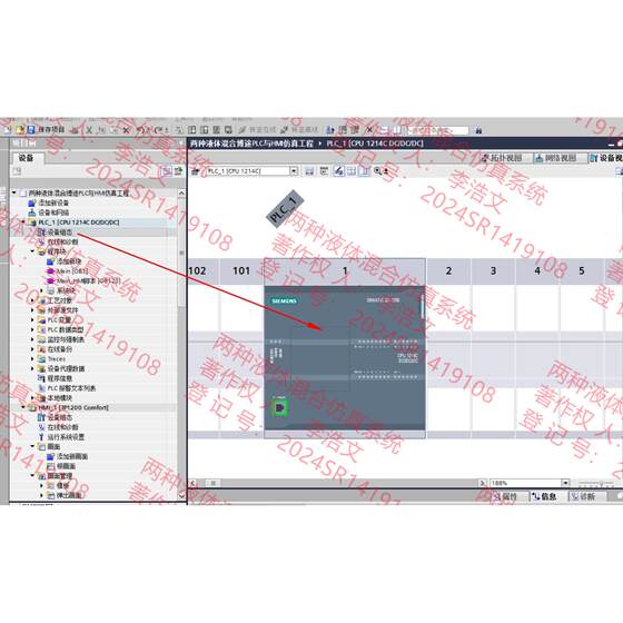 Tia Portal Simulation: Mixing and Stirring of Two Liquids, Tia Portal Plc Liquid Mixing Hmi Simulation, Siemens Wenhao Store