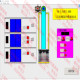 Forcecontrol Three-Layer Elevator Control Simulation Forcecontrol Three-Layer Elevator Control Simulation Forcecontrol Wen Hao