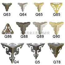 Antique Bag Corner Wooden Box Gift Box Wrap Corner Three Sides Two Sides Bag Corner Right Angle Wrap Angle Iron Sheet