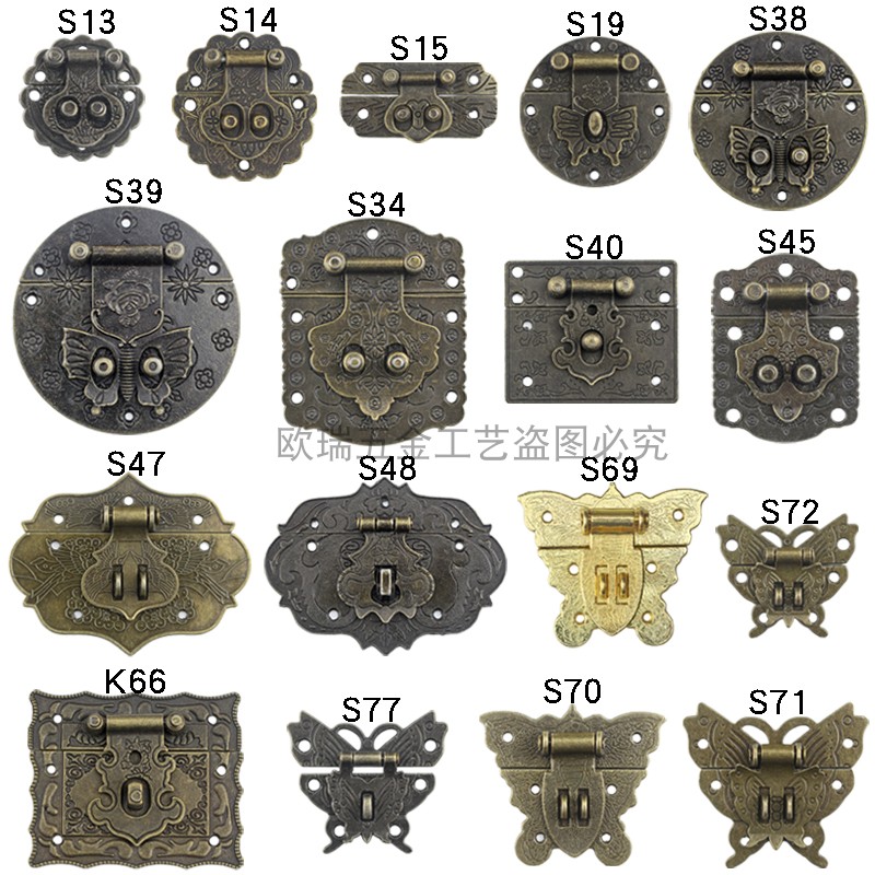 Gift box panel retro butterfly small buckle alloy lock iron box buckle wooden box wooden box packaging buckle can be padlocked