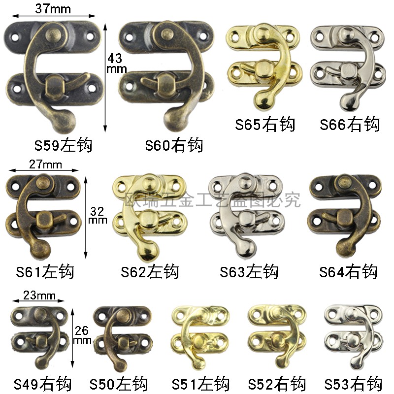 Small wooden box box buckle lock hook horn lock wooden box wine box buckle gift box box buckle medium lock hook horn lock buckle