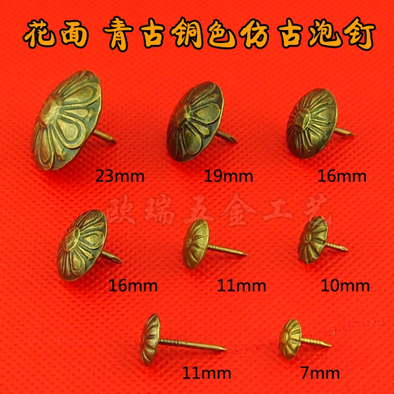 High quality Chrysanthemum Nail leaf antique palace door decoration ancient bronze figurine solid wood sand foaming nail Head by nail
