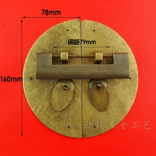 Круглая двойная дверная ручка шкафа диаметром 16 см со старинным замком, общая ручка шкафа «сделай сам», антикварная пряжка для коробки, замок ручки ящика
