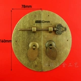 Круглая двойная дверная ручка шкафа диаметром 16 см со старинным замком, общая ручка шкафа «сделай сам», антикварная пряжка для коробки, замок ручки ящика