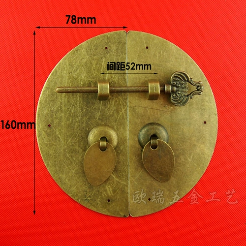 Круглая двойная дверная ручка шкафа диаметром 16 см со старинным замком, общая ручка шкафа «сделай сам», антикварная пряжка для коробки, замок ручки ящика