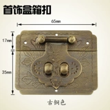 Антикварный замок, латунная коробка, старомодная коробочка для хранения, ретро мебель