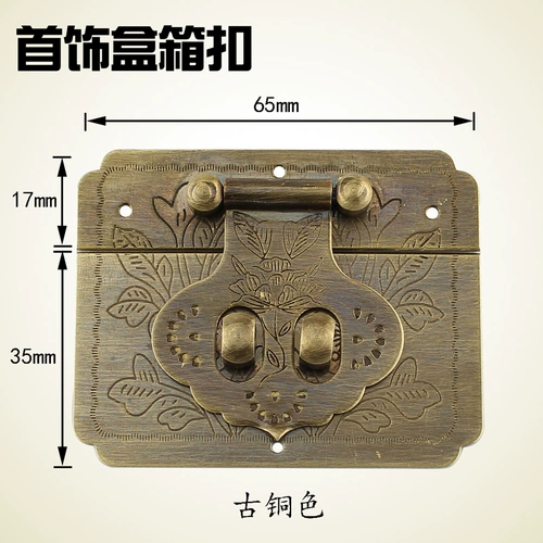Антикварный замок, латунная коробка, старомодная коробочка для хранения, ретро мебель