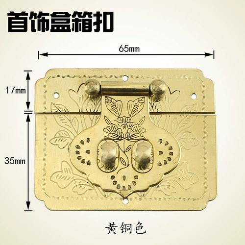 Антикварный замок, латунная коробка, старомодная коробочка для хранения, ретро мебель