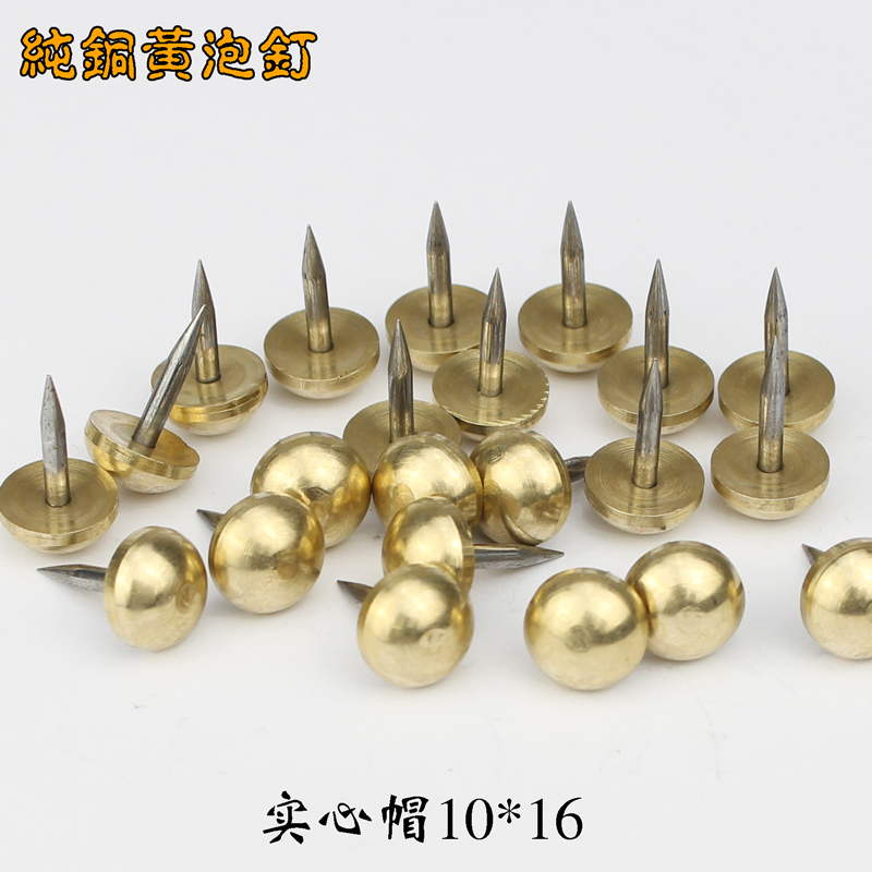 10 * 16mm rắn đồng thau đồng stud pin sofa Nails Nail Nail dập tròn bong bóng đồng móng tay - Ghế sô pha ghế sofa gấp thành giường