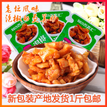 100 True sink pretzels 500g small packets of bulk weighing origin shipping Old altar Chongqing flavor spicy and crisp